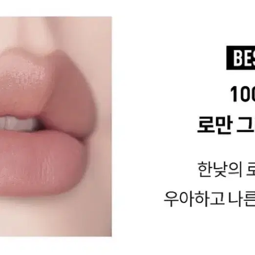 발렌티노 뷰티 리퀴로쏘 립&블러쉬 로만 그레이스+ 향수 1.2ml