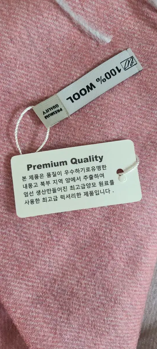 100% 모 머플러