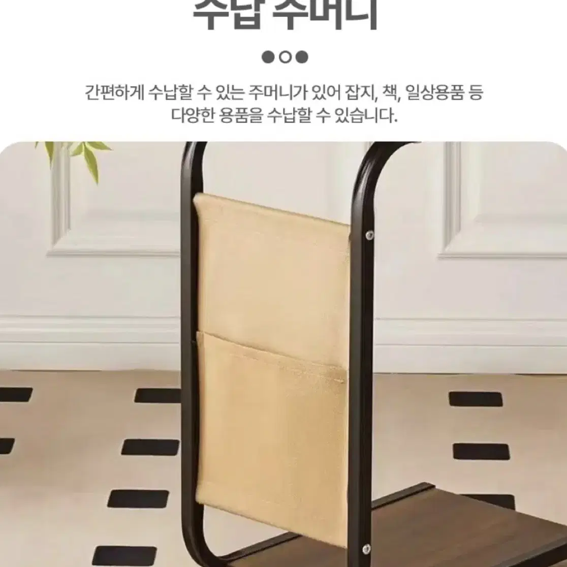 2단 이동식 사이드 테이블 침대협탁 쇼파테이블 미니 원목 테이블 튼튼한