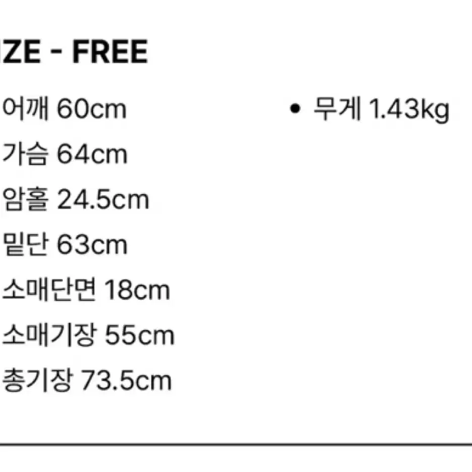 <새상품> 엘리오티 리버시블 무톤 코트 판매합니다 33만원