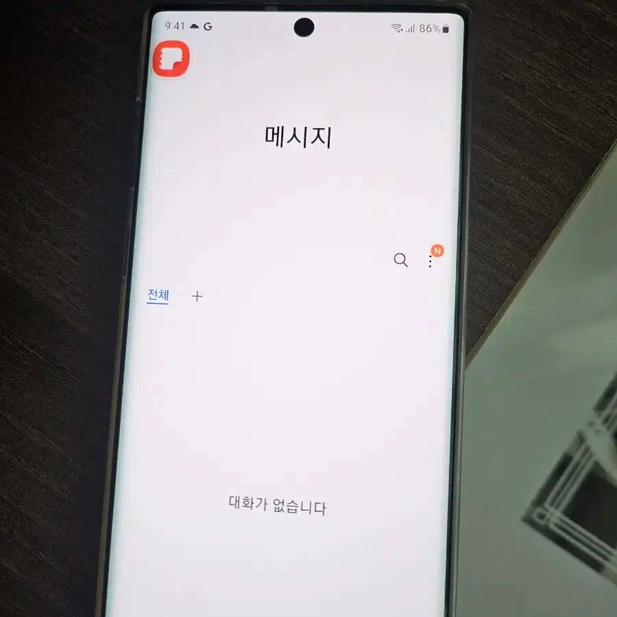 갤럭시노트10 5G A+급 공기기