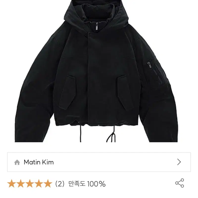 마뗑킴 layered hoody bomber down jacket