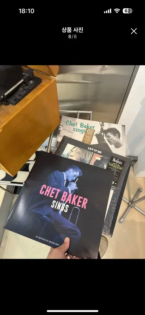 비틀즈 , chet baker lp 팝니다