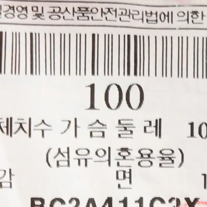 (M) 빈폴 니트조끼 베스트 네이비 아메카지 기본핏-10C44