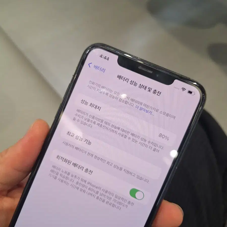 아이폰XS MAX 맥스 64G