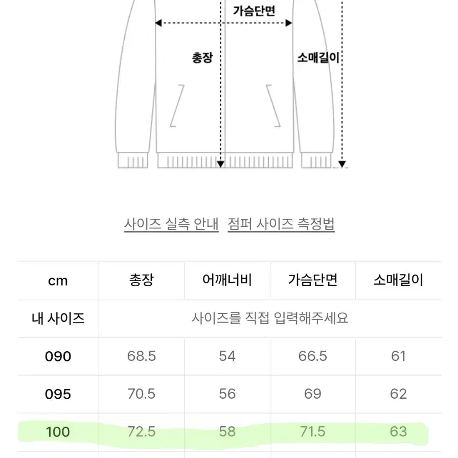 [100] 휠라 FILA 에센셜 숏 다운 패딩 브라운 (실측 L-XL)