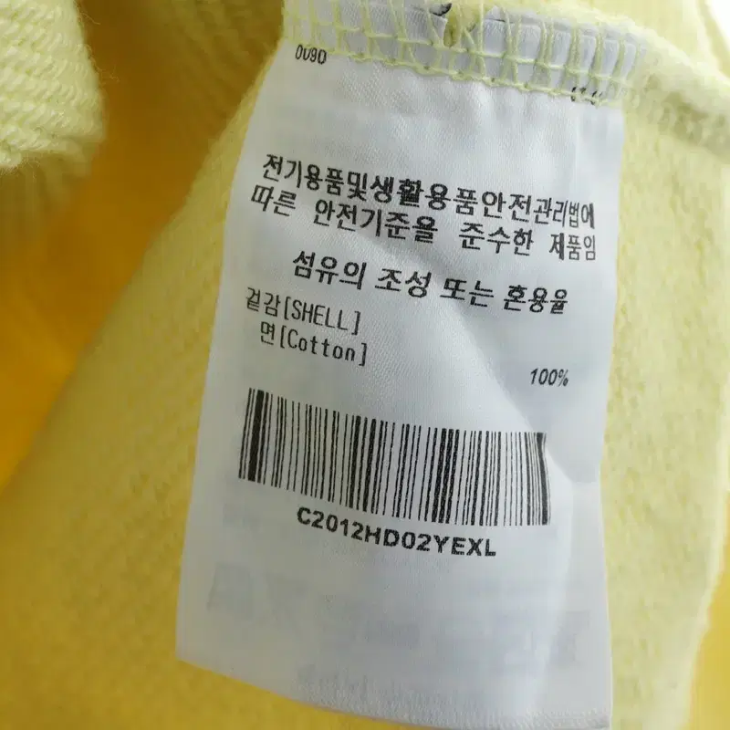 (XL) 브랜드빈티지 니트 엘엘빈 부분오염 그레이-10C50