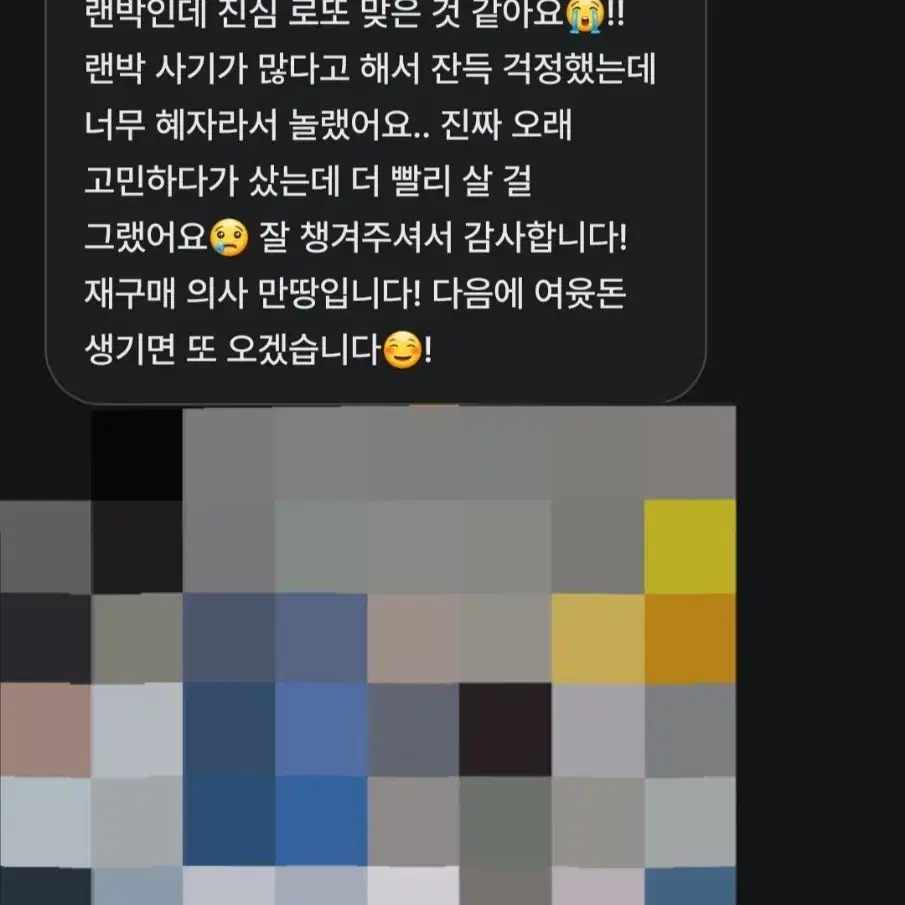 고죠위주랜박판매 고죠게토유지토게토우지메구미유타