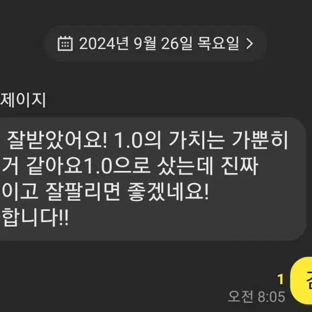 고죠위주랜박판매 고죠게토유지토게토우지메구미유타