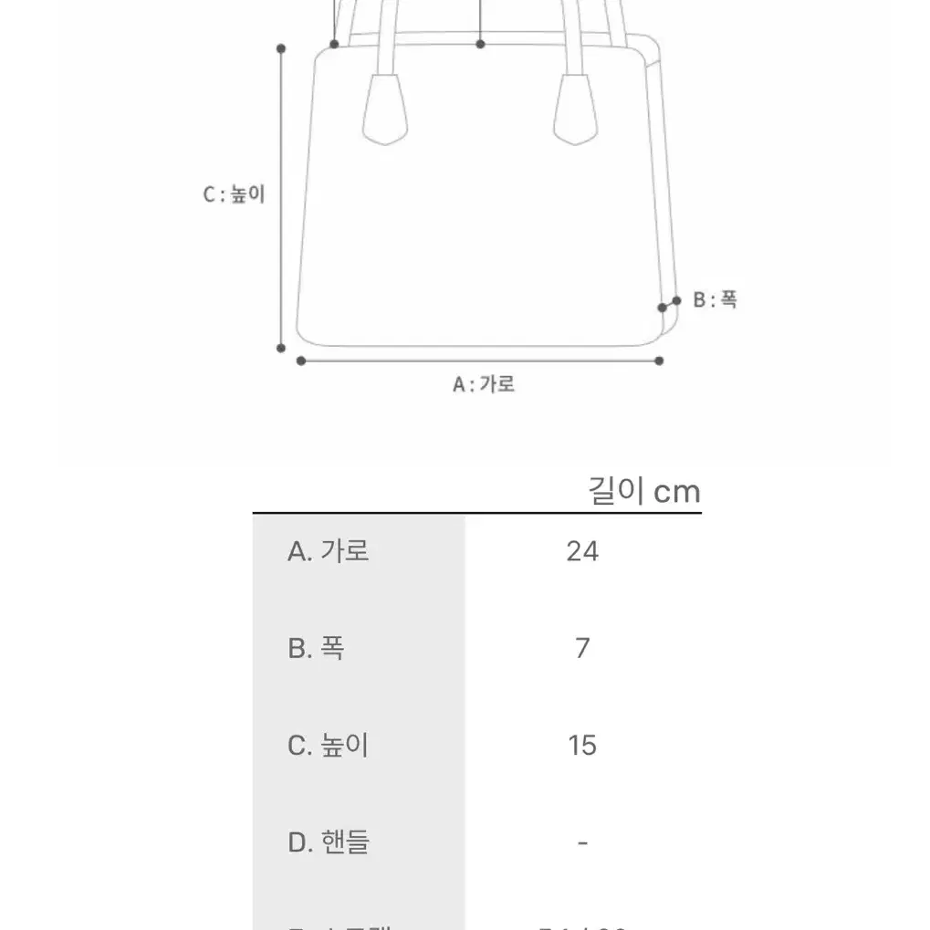 신민아백 레드카프스킨 주얼드 사첼 숄더크로스백 새상품