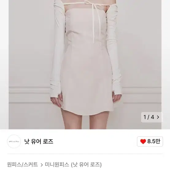 (무배) 낫유어로즈 페이 볼레로 원피스 베이지