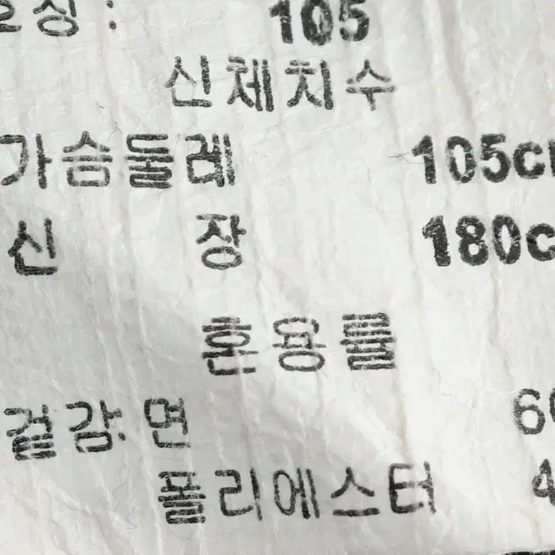 (M) 로가디스 니트 아가일패턴 울 반집업-10C62