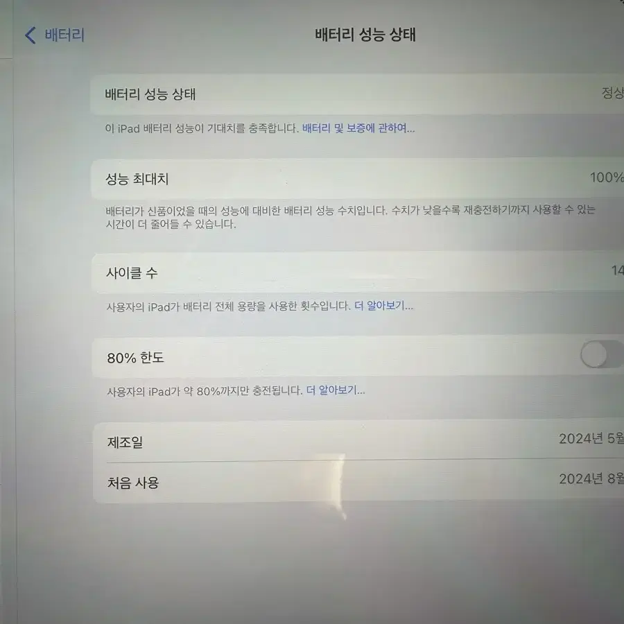 2024 아이패드 에어 11 M2칩(스페이스 그레이,128GB)