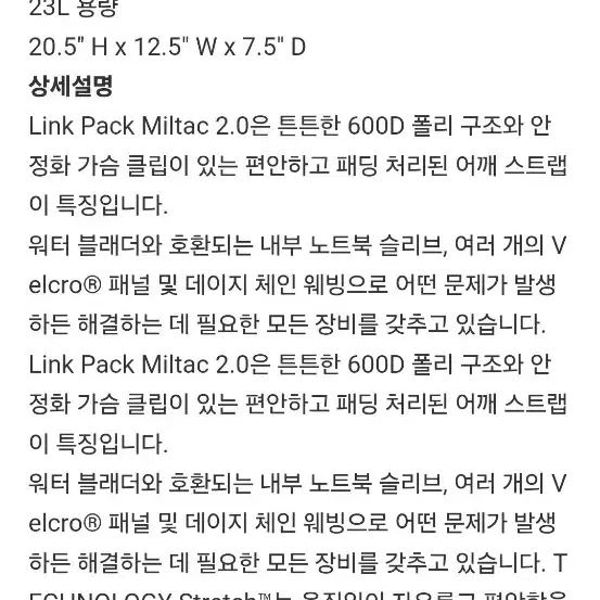 단하루 27만, 정가45만원 오클리 정품 카모 백팩 베이지카모