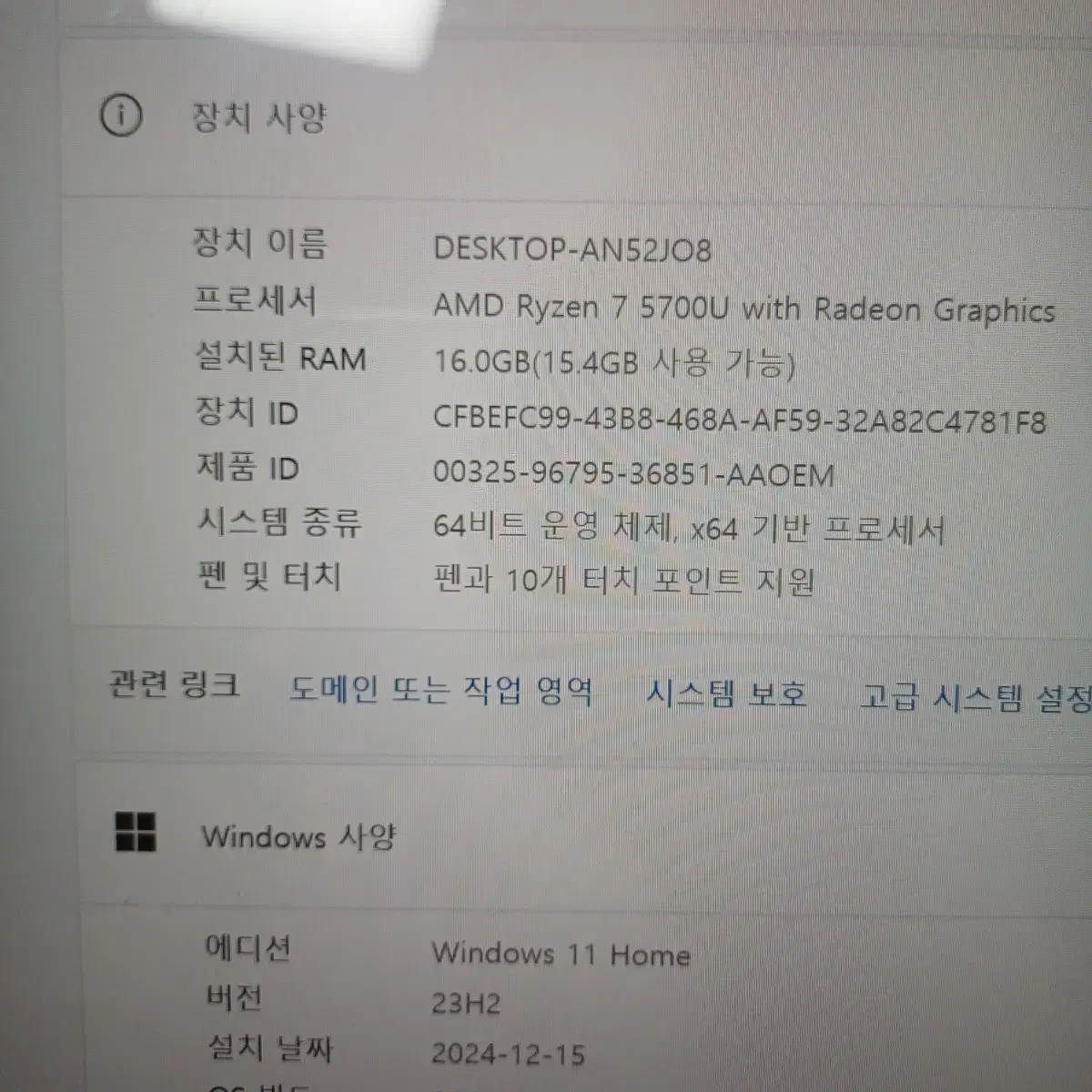 ASUS 14인치 노트북(라이젠7-4세대/16G/윈도우11)