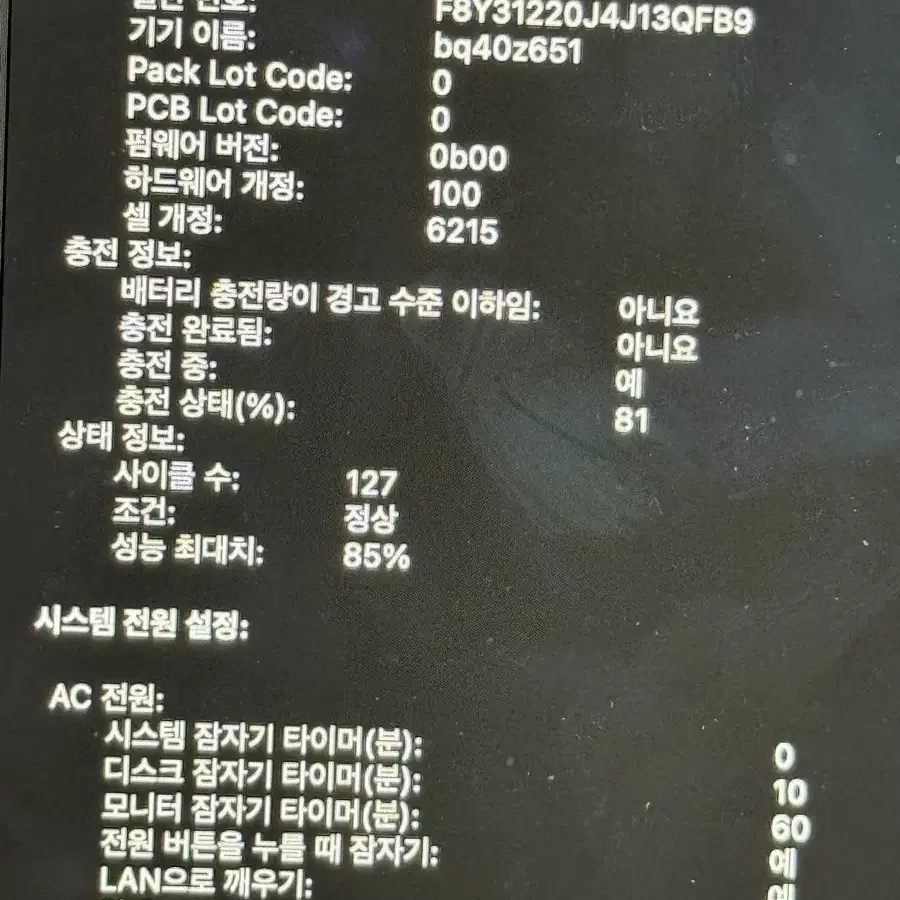 맥북에어m2 512 gpu10코어