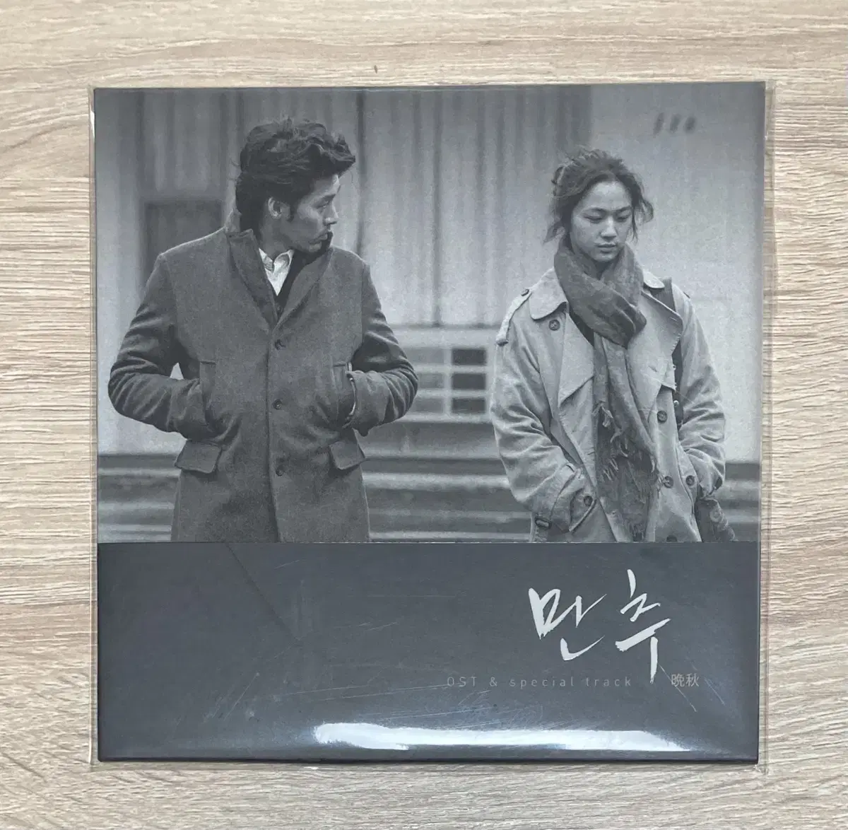 만추 O.S.T. (+special track) CD 판매