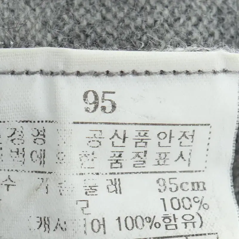 (L) 타미힐피거 니트집업 부분오염 베이지 가디건-10C71