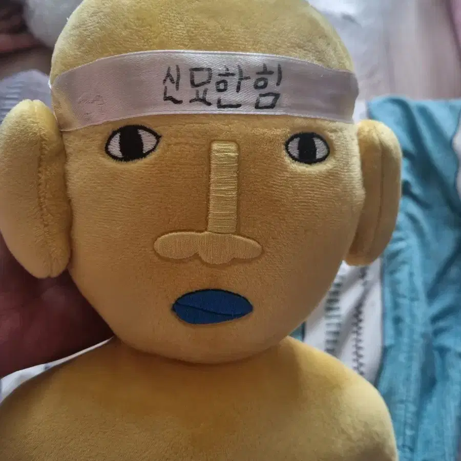 신묘한힘 인형