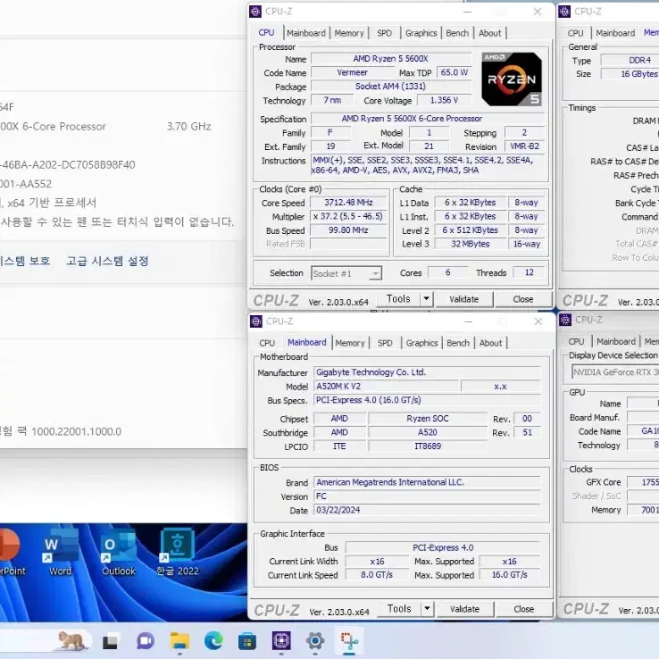 (안산/시흥)5600X,RTX3070 컴퓨터 본체