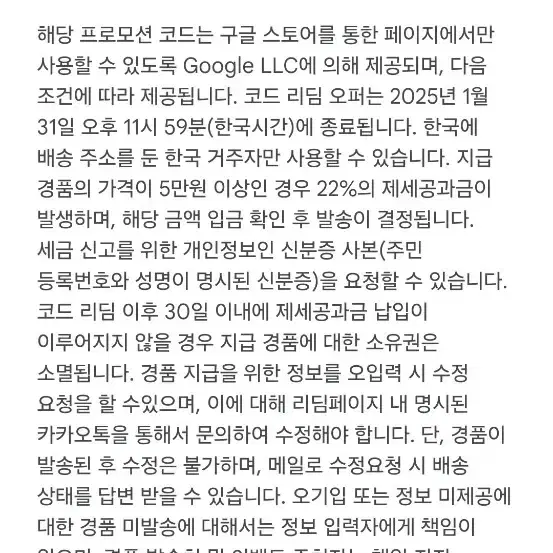 레이저 오나타 V3 헬로키티 에디션 게이밍 키보드 공과금포함 7만