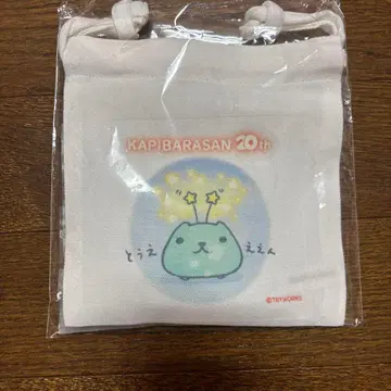 카피바라 20주년 솔라마치 한정판 미니 복조리 손난로