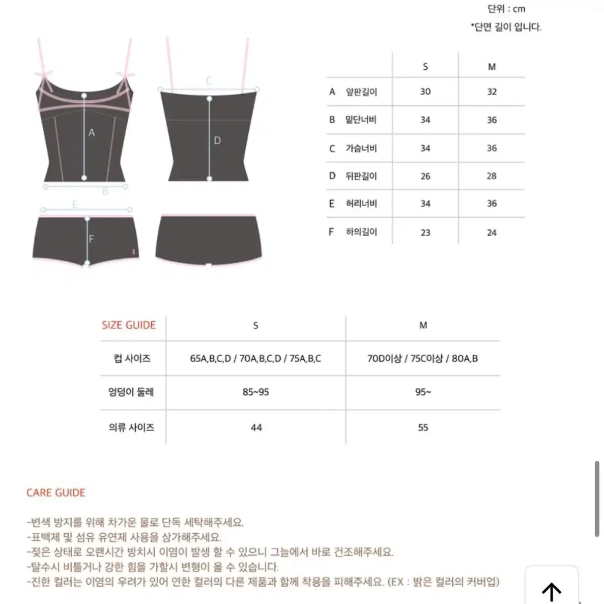 이스트씨 Black ribbon top bikini 수영복