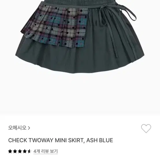 오헤시오 CHECK TWOWAY MINI SKIRT, ASH BLUE