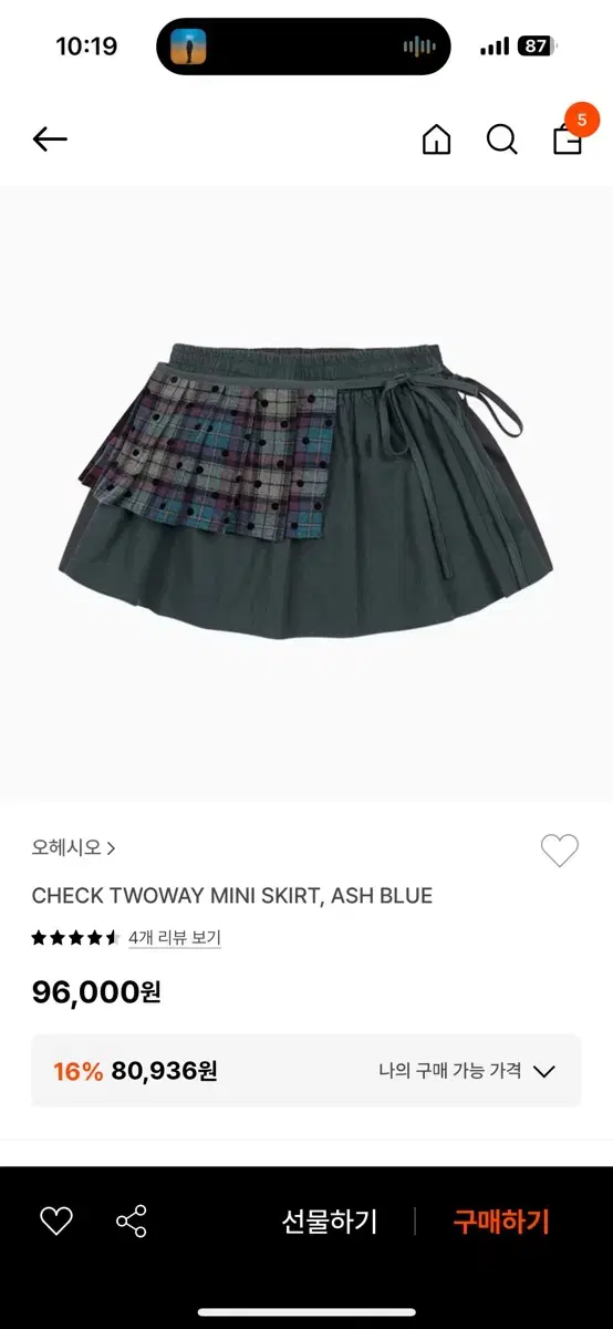 오헤시오 CHECK TWOWAY MINI SKIRT, ASH BLUE