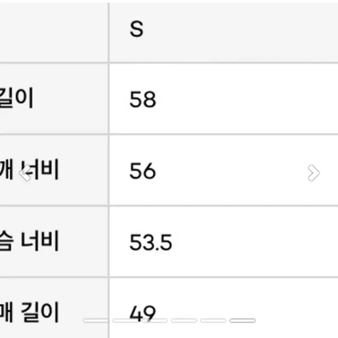 앤더슨벨 스웨터