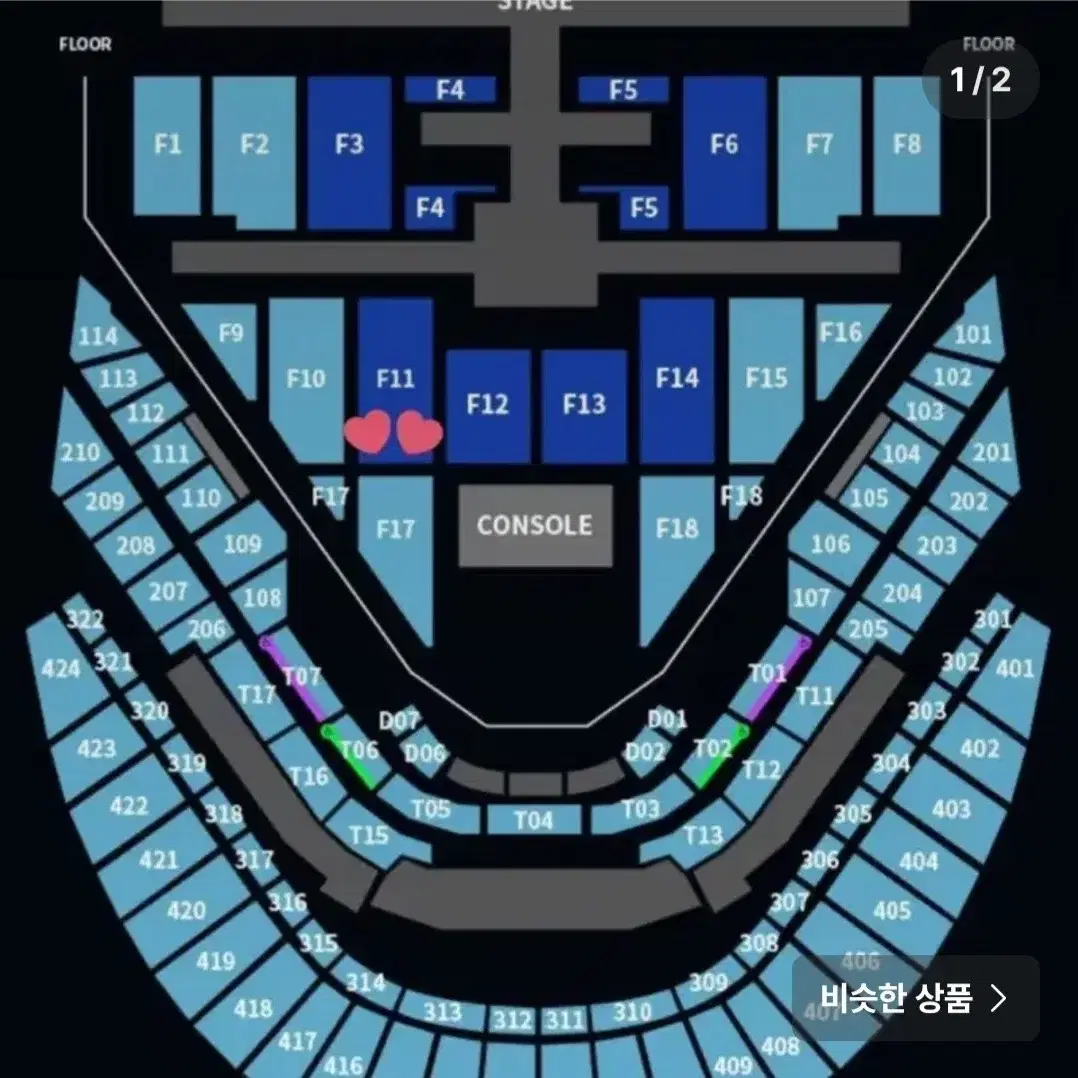 NCT 127 콘서트 첫콘 VIP F11 양도