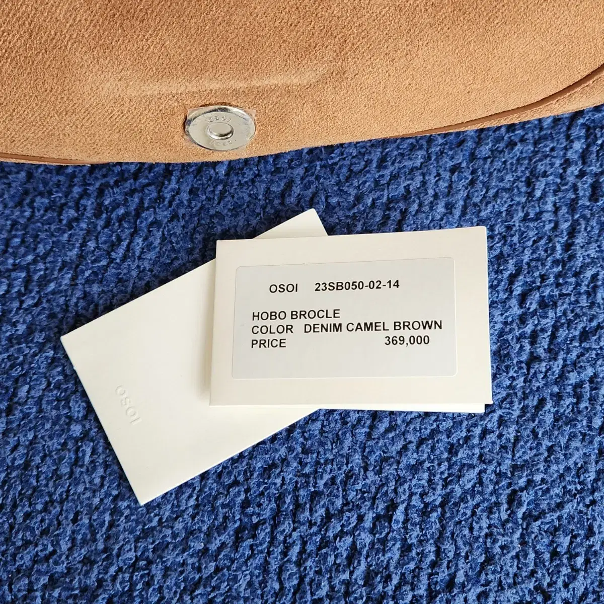 오소이 가방 HOBO BROCLEDENIM CAMEL BROWN