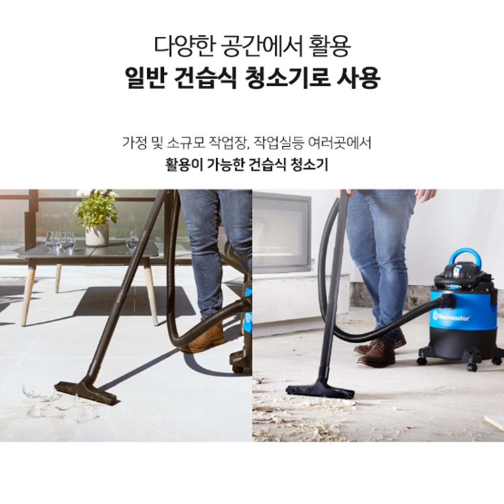 강력 2in1 유선 송풍기 [무배] 건식 진공청소기 겸용 /낙엽 블로워