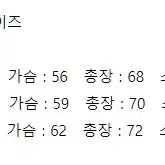 우왁굳즈 차가리 s 사이즈 미개봉 팔아요