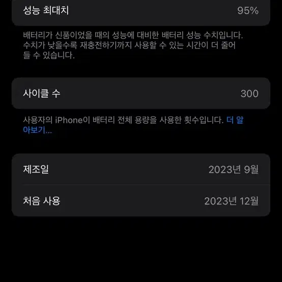 아이폰15프로256내추럴티타늄