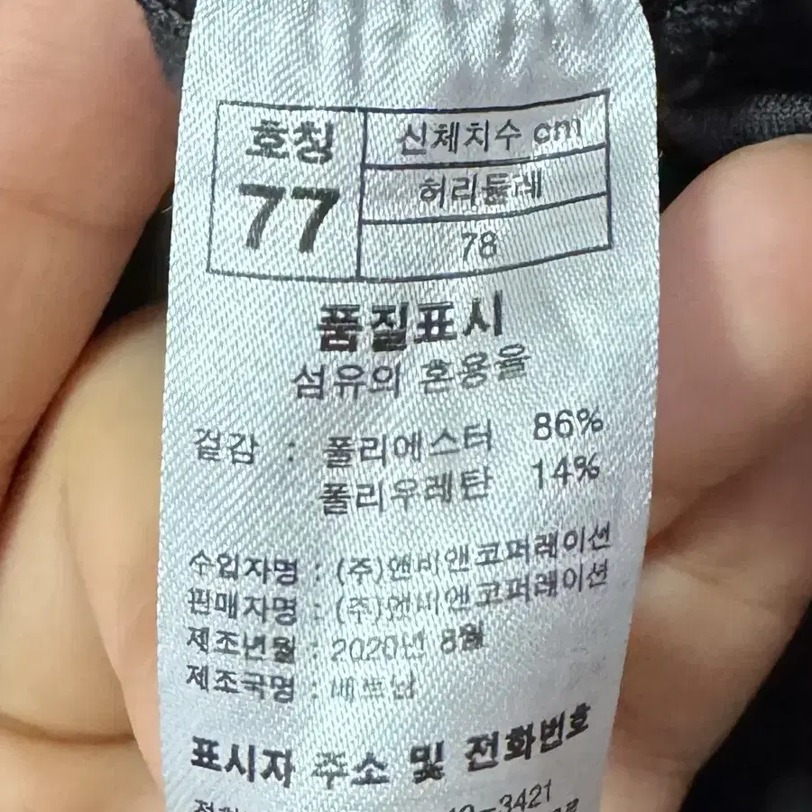 기모 요가복 레깅스