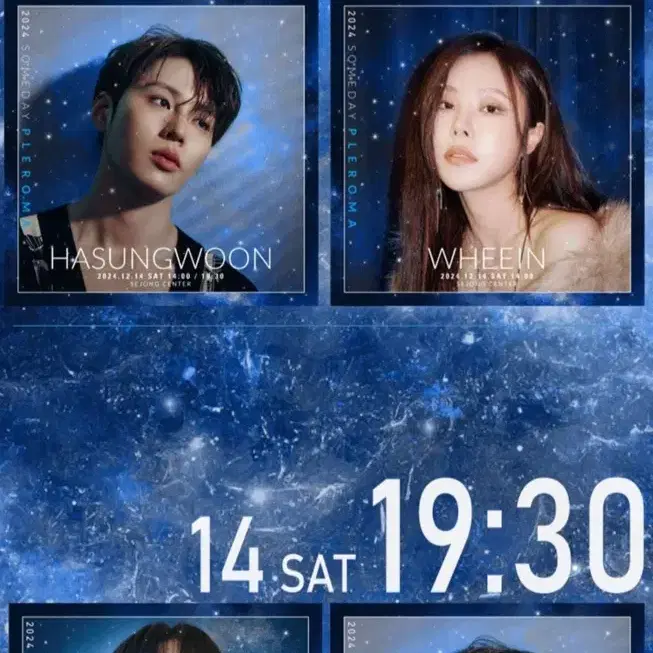 2024 SOMEDAY PLEROMA 콘서트 12/14(토) 19:30