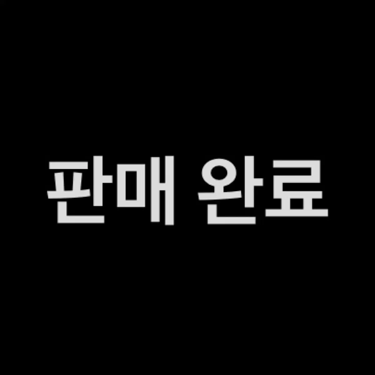 [프세카] 니고미쿠 이픽카드 10장 일괄 판매