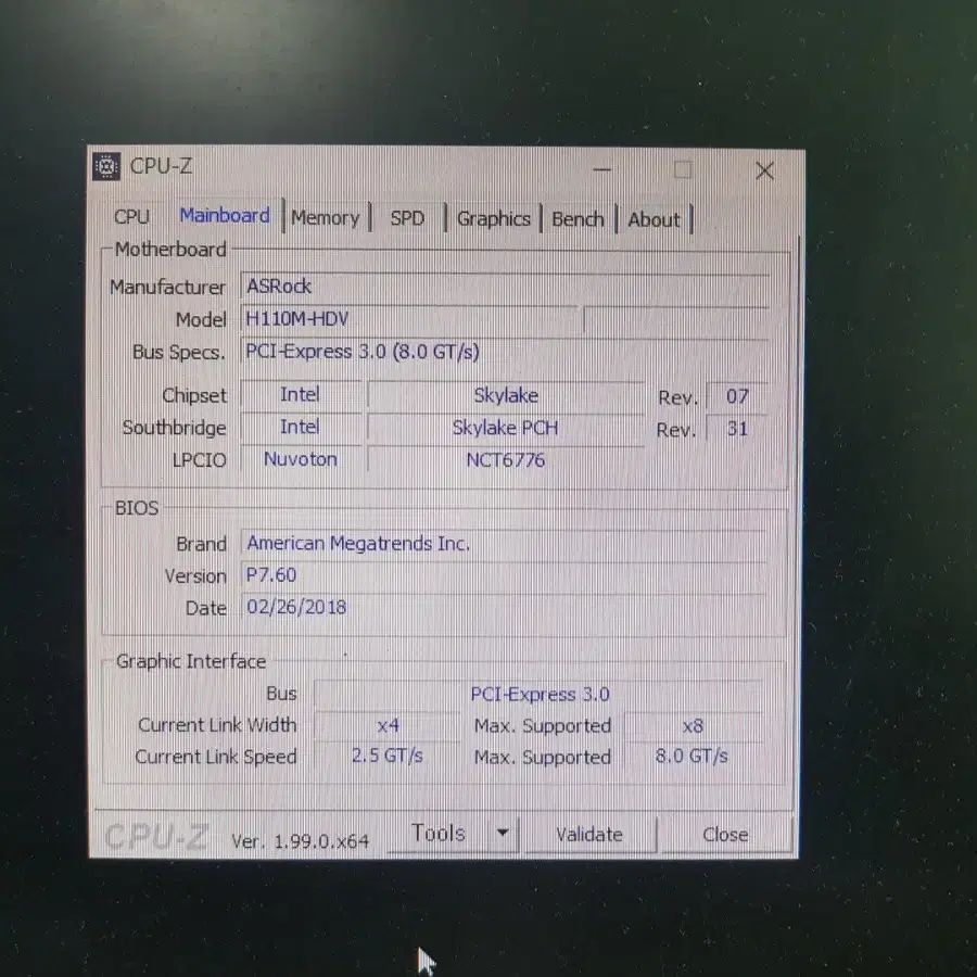 E3-1230v5 + 애즈락 H110M-HDV 셋트 (i7 6700 급)