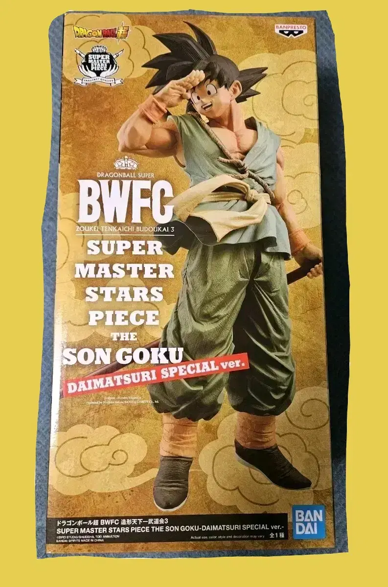 Dragon Ball SMSP Son Goku BWFC Daimatsuri SPECIAL VER.Figures