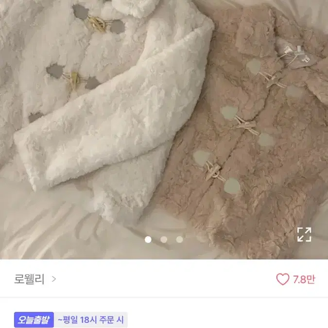 에이블리 떡볶이 자켓