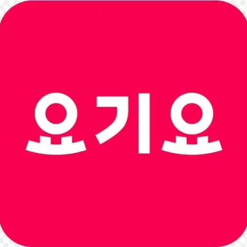 [최고88%매입]스벅/배달의민족/배민/스타벅스/올리브영/올영/요기요