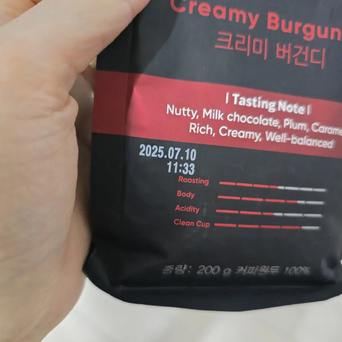 카누 원두커피 크리미 버건디 200g