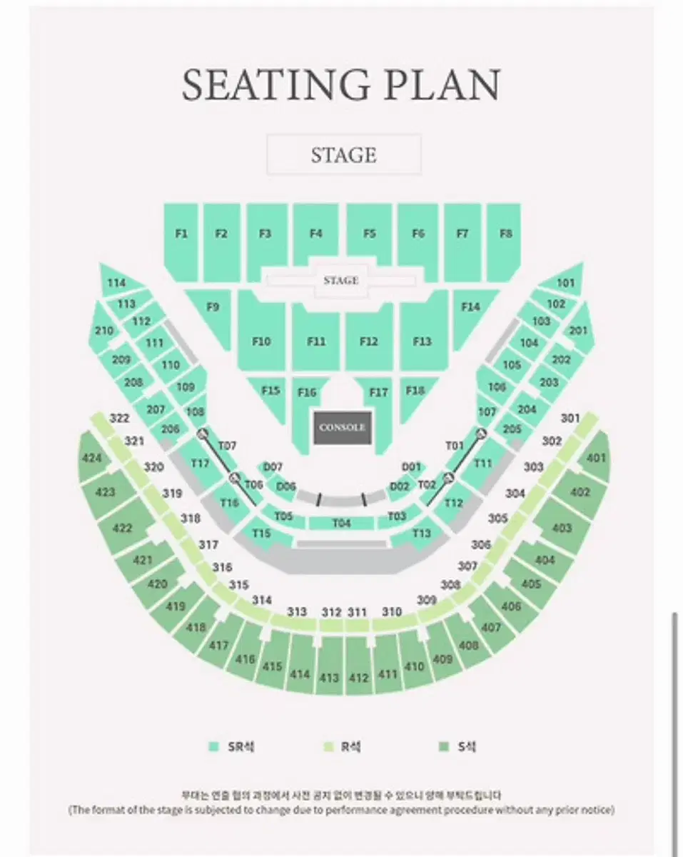 데이식스 콘서트 막콘 4층 양도