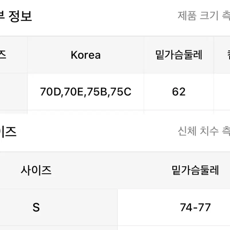 운동 브라탑 S 검정 패드 캡 내장 블랙