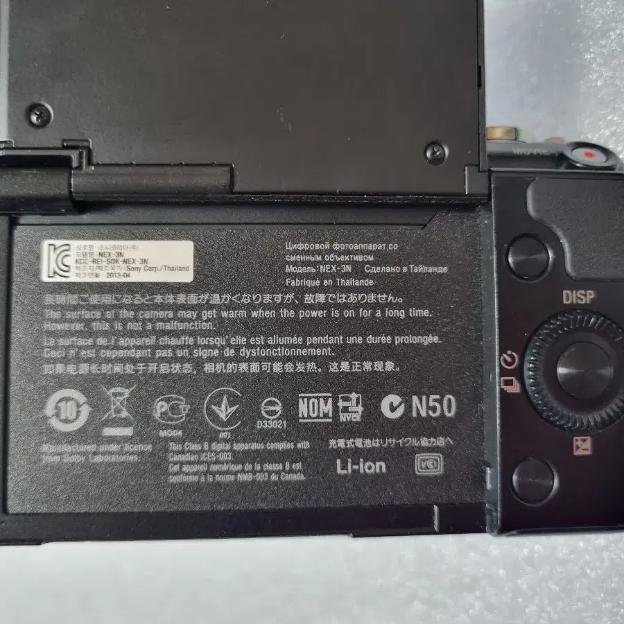 SONY NEX-3N 카메라