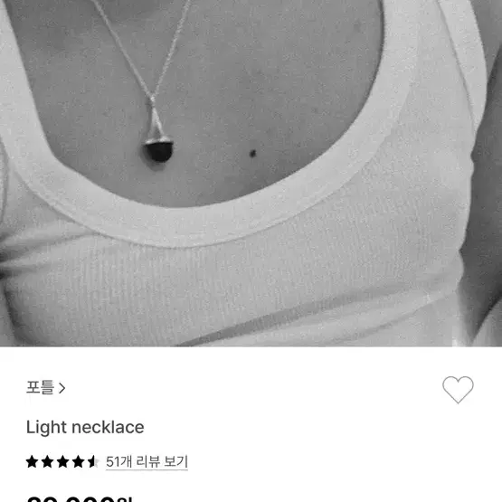 fotl 포틀 light necklace 29cm 은목걸이