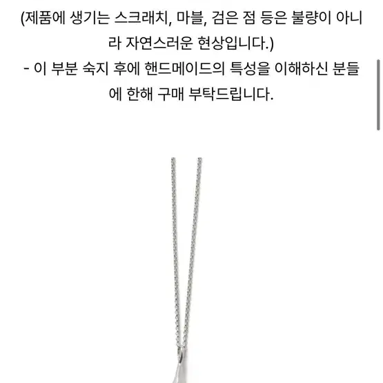 fotl 포틀 light necklace 29cm 은목걸이