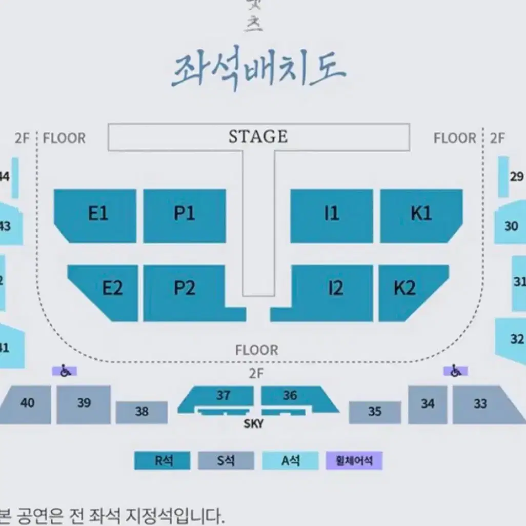 에픽하이 콘서트 21일 토요일 6시 양도