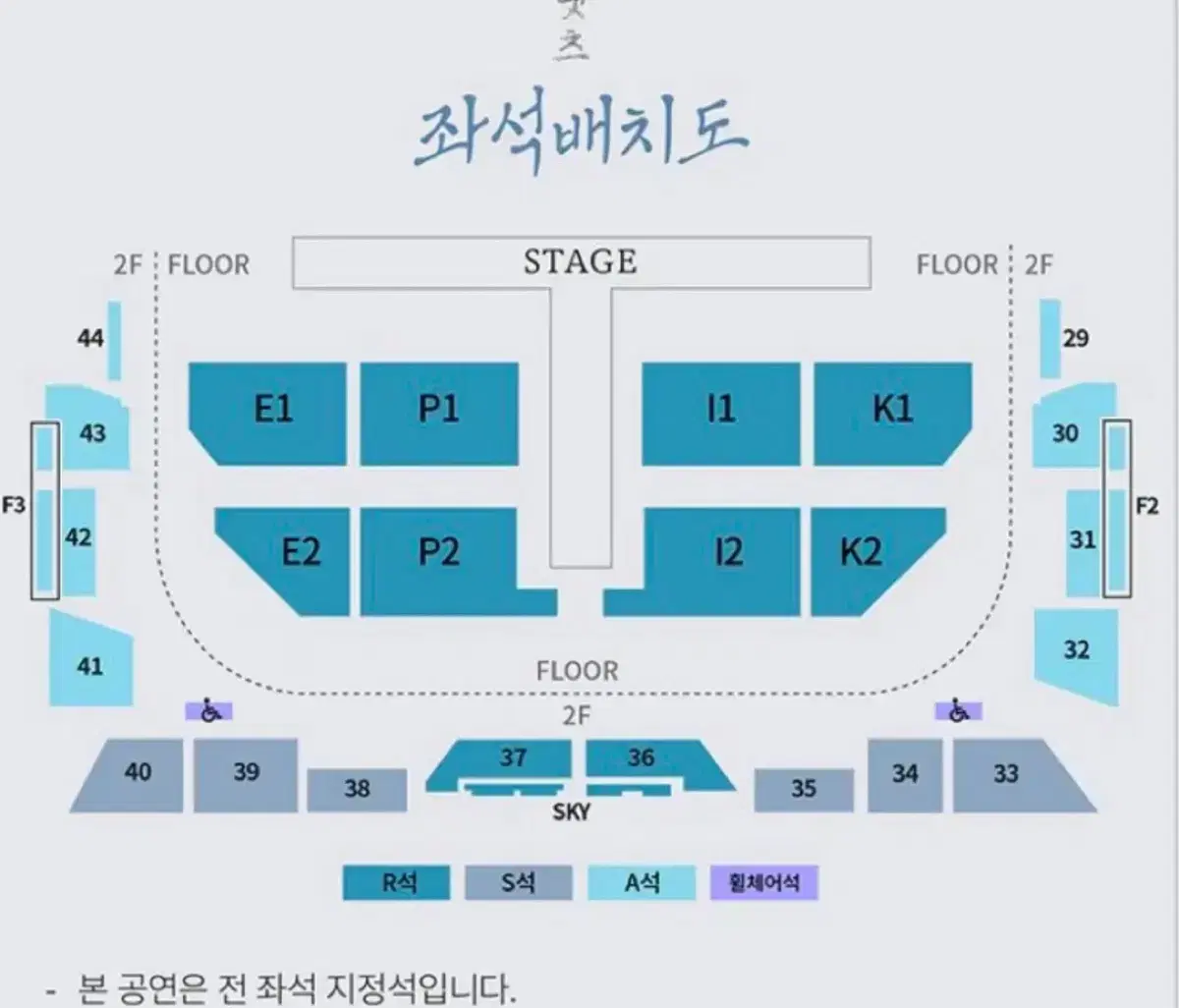 에픽하이 콘서트 21일 토요일 6시 양도